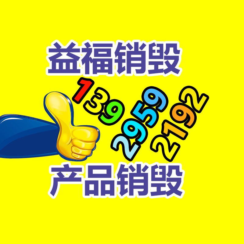 廣州工業(yè)垃圾處理公司：阿里夸克大模型通過(guò)備案 將落地相關(guān)AIGC應(yīng)用